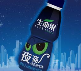 樹(shù)莓果汁飲料——夜貓